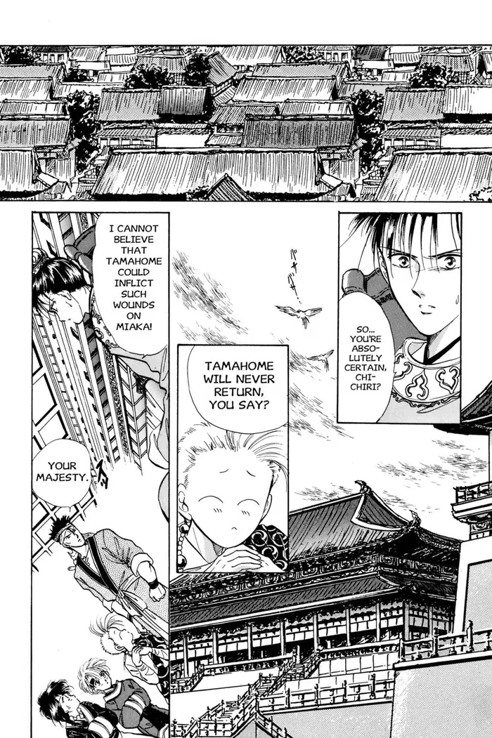 Fushigi Yuugi Chapter 31 image 02_optimized